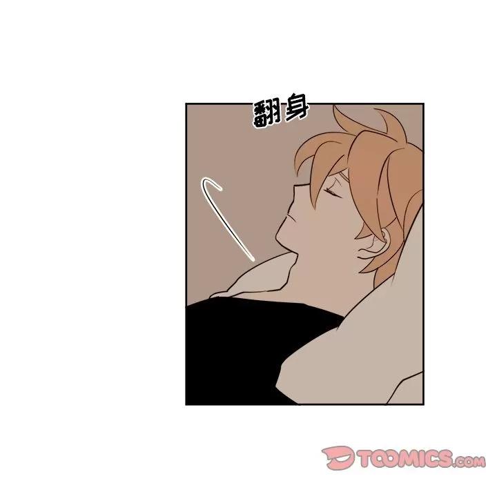 异常气候 异常气候 | 第13话 第23页