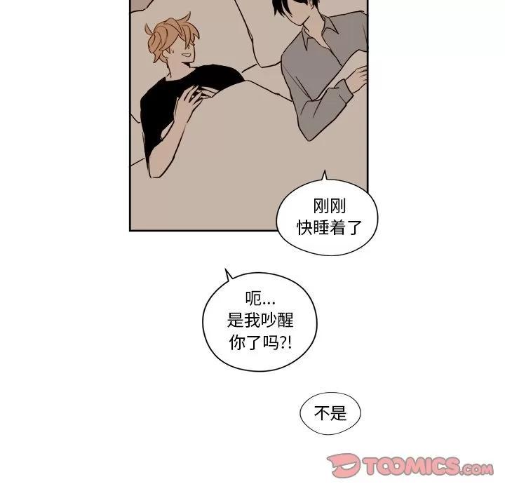 异常气候 异常气候 | 第13话 第29页