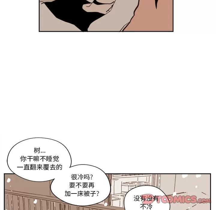 异常气候 异常气候 | 第13话 第31页