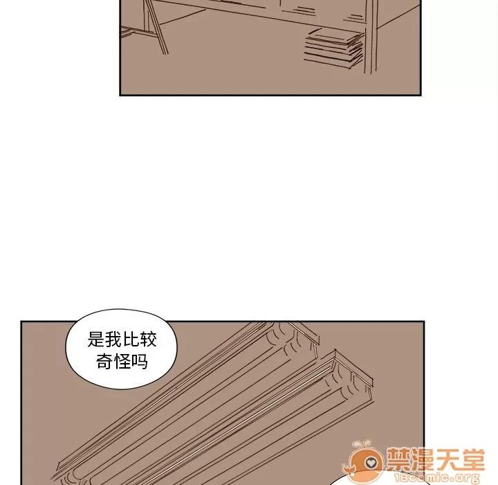 异常气候 异常气候 | 第13话 第40页