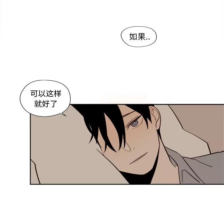 异常气候 异常气候 | 第13话 第46页