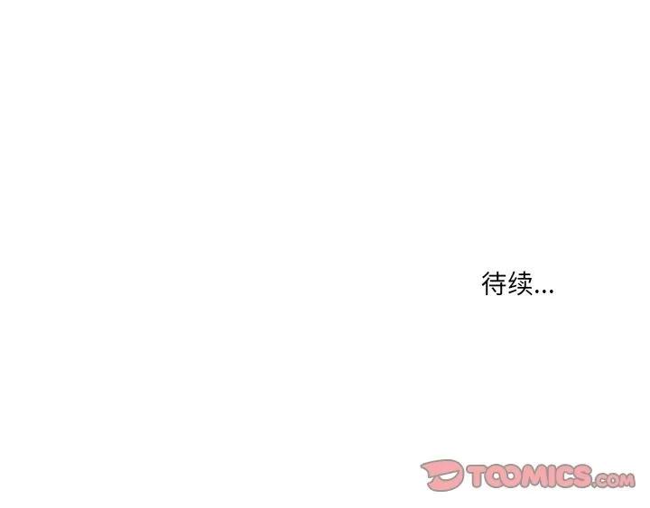 异常气候 异常气候 | 第15话 第49页