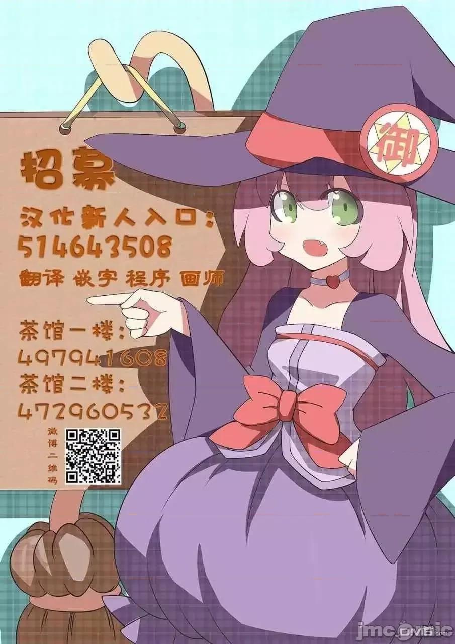 女神宿舍的宿管君 女神宿舍的宿管君 6-10 第84页
