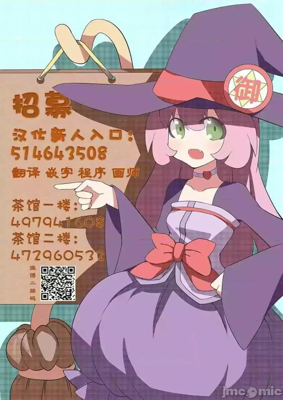 女神宿舍的宿管君 女神宿舍的宿管君 11-15 第68页