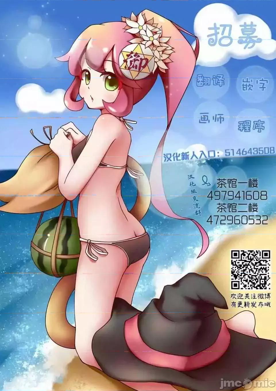女神宿舍的宿管君 女神宿舍的宿管君 11-15 第104页