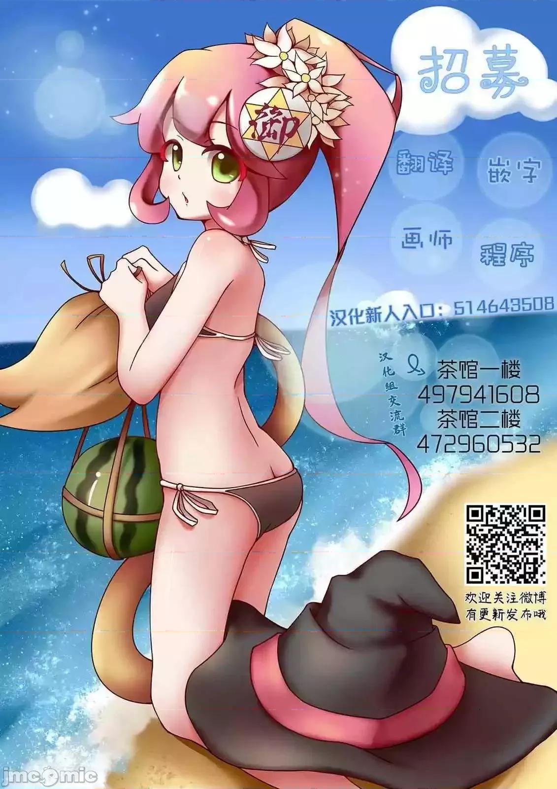 女神宿舍的宿管君 女神宿舍的宿管君 11-15 第145页