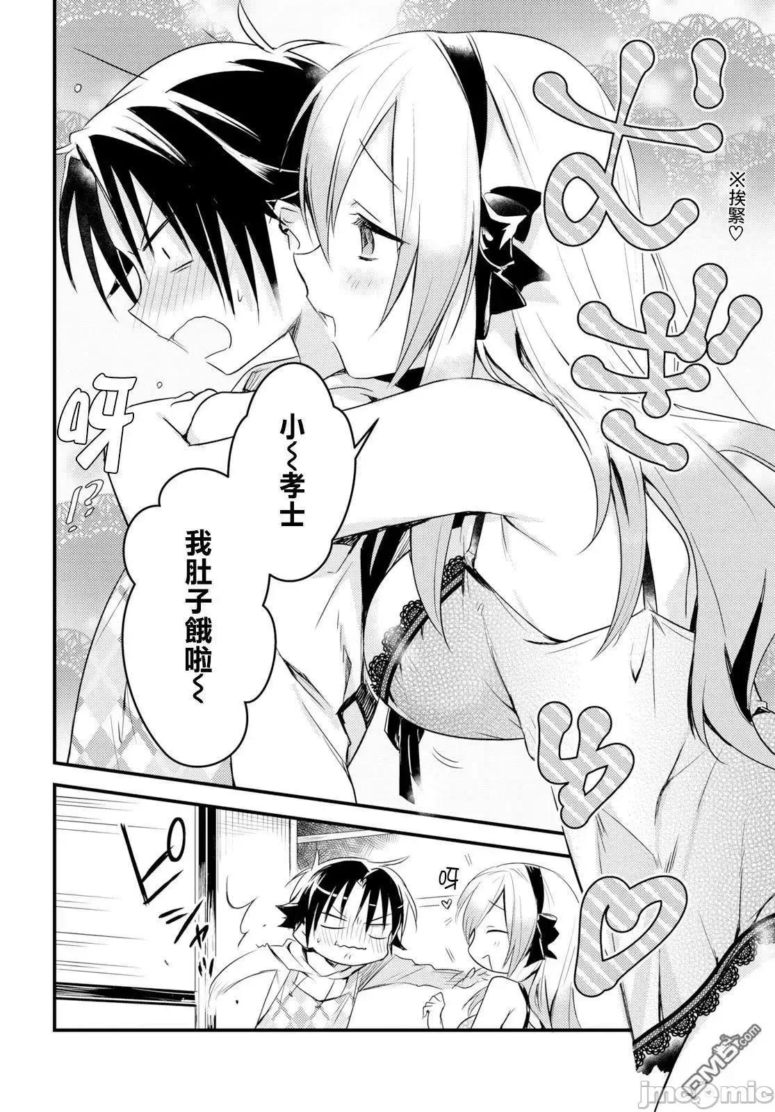 女神宿舍的宿管君 女神宿舍的宿管君 11-15 第149页