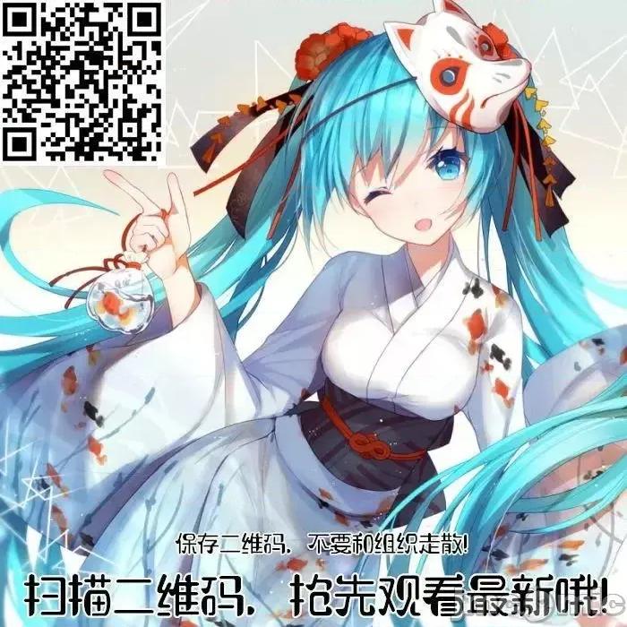 女神宿舍的宿管君 女神宿舍的宿管君 16-19 第15页