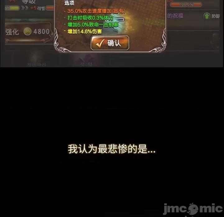 寻找初恋 寻找初恋 第10页