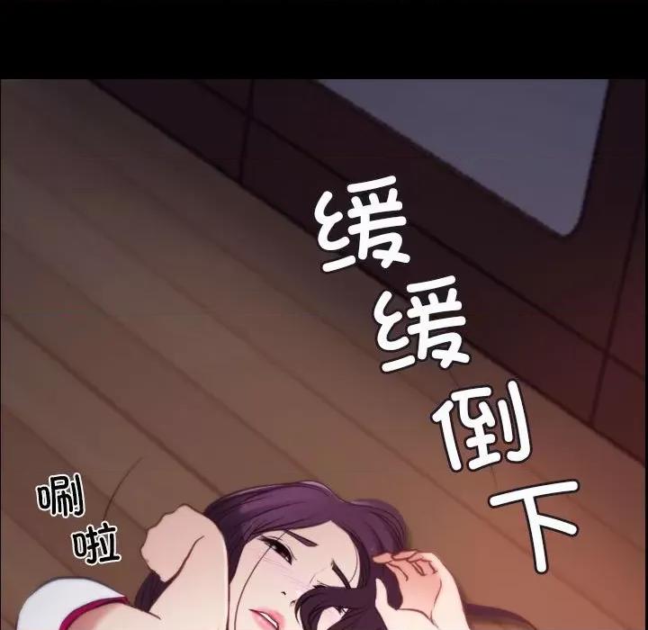 寻找初恋 寻找初恋 第103页