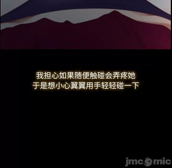 寻找初恋 寻找初恋-寻找初恋 第2话 第5页