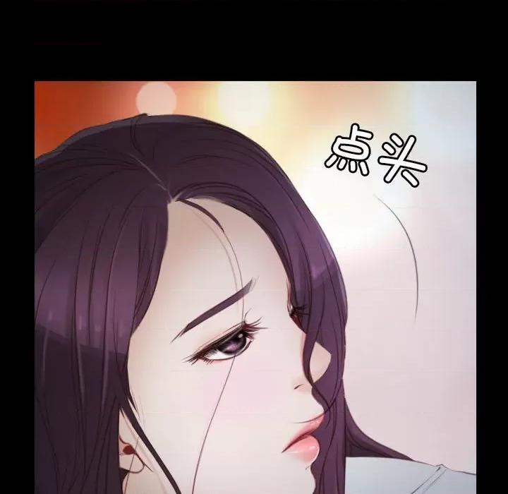 寻找初恋 寻找初恋-寻找初恋 第2话 第6页