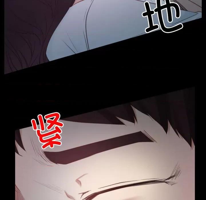 寻找初恋 寻找初恋-寻找初恋 第2话 第13页