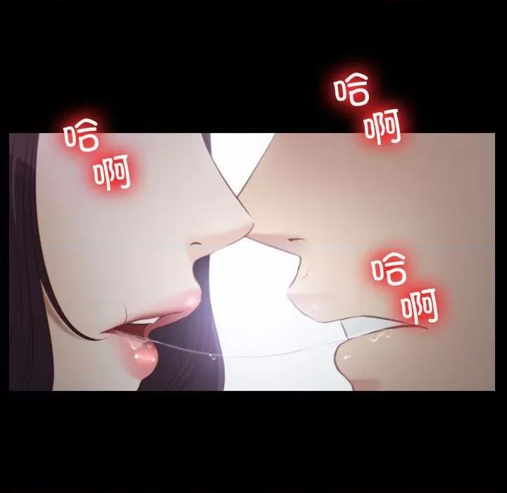 寻找初恋 寻找初恋-寻找初恋 第2话 第27页