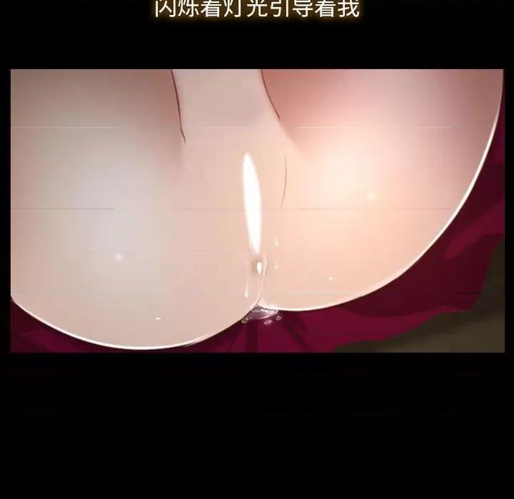 寻找初恋 寻找初恋-寻找初恋 第2话 第32页