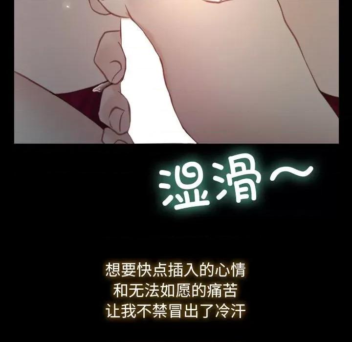 寻找初恋 寻找初恋-寻找初恋 第2话 第41页