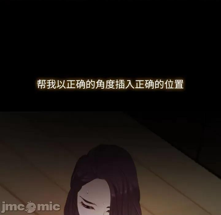 寻找初恋 寻找初恋-寻找初恋 第2话 第45页
