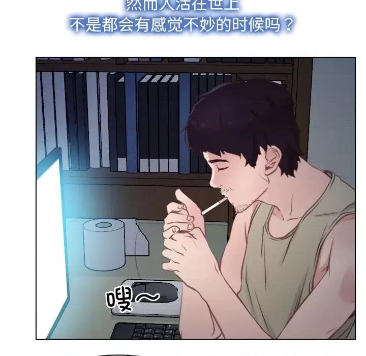 寻找初恋 寻找初恋-寻找初恋 第2话 第64页