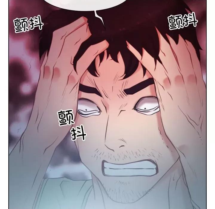 寻找初恋 寻找初恋-寻找初恋 第2话 第69页