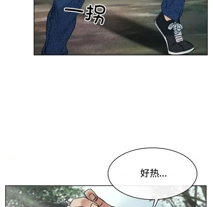 寻找初恋 寻找初恋-寻找初恋 第2话 第104页