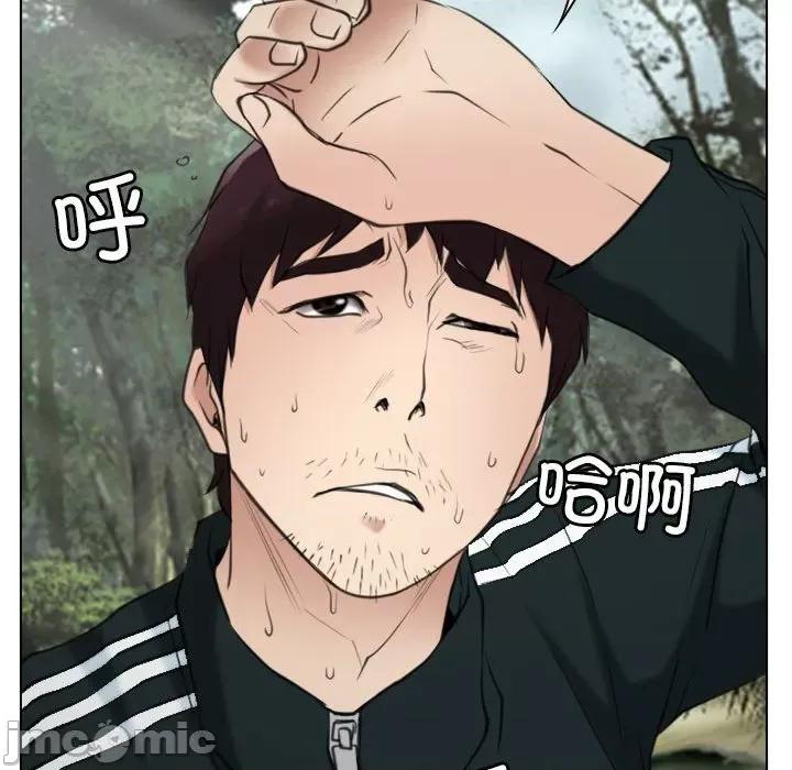 寻找初恋 寻找初恋-寻找初恋 第2话 第105页
