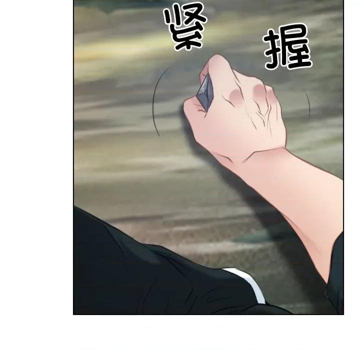 寻找初恋 寻找初恋-寻找初恋 第3话 第6页