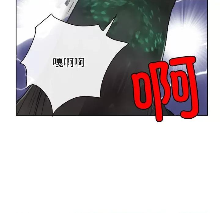 寻找初恋 寻找初恋-寻找初恋 第3话 第14页