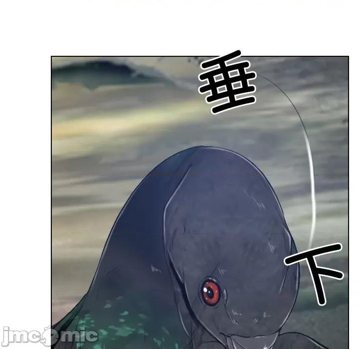 寻找初恋 寻找初恋-寻找初恋 第3话 第15页