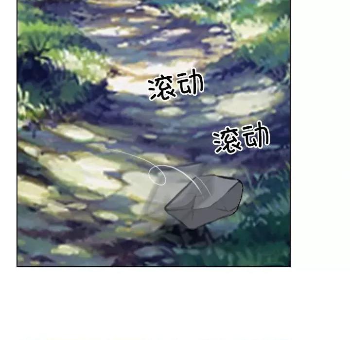 寻找初恋 寻找初恋-寻找初恋 第3话 第17页