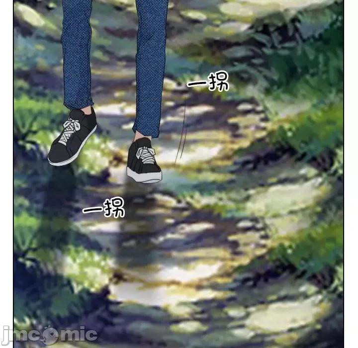 寻找初恋 寻找初恋-寻找初恋 第3话 第25页