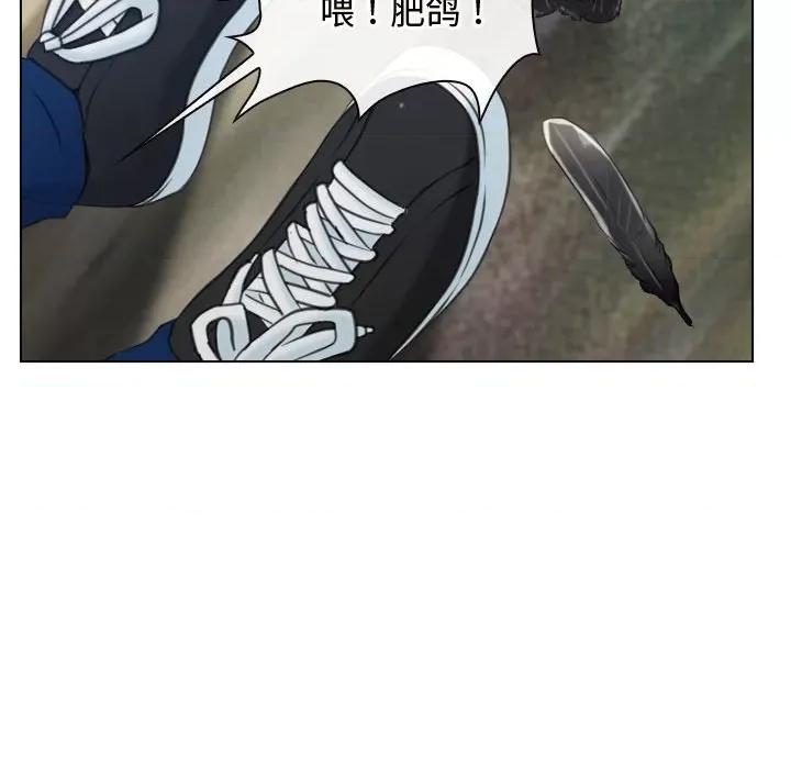 寻找初恋 寻找初恋-寻找初恋 第3话 第28页