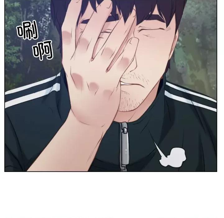 寻找初恋 寻找初恋-寻找初恋 第3话 第31页