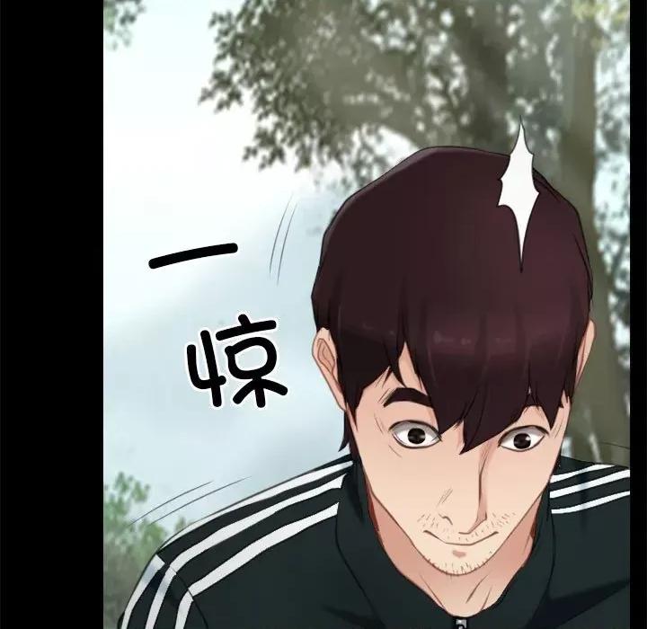寻找初恋 寻找初恋-寻找初恋 第3话 第49页