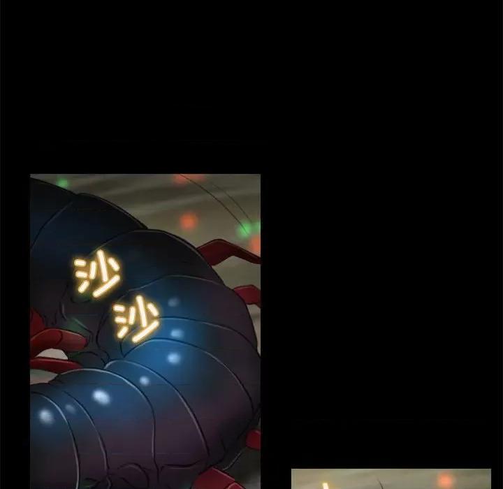 寻找初恋 寻找初恋-寻找初恋 第3话 第52页