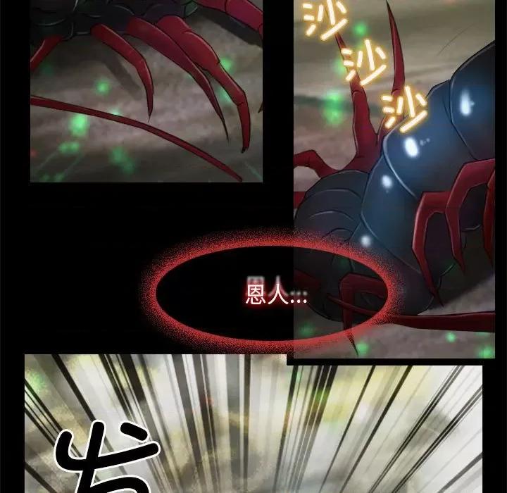 寻找初恋 寻找初恋-寻找初恋 第3话 第53页