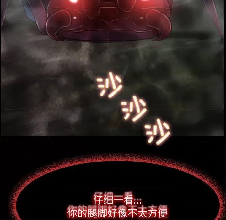 寻找初恋 寻找初恋-寻找初恋 第3话 第58页
