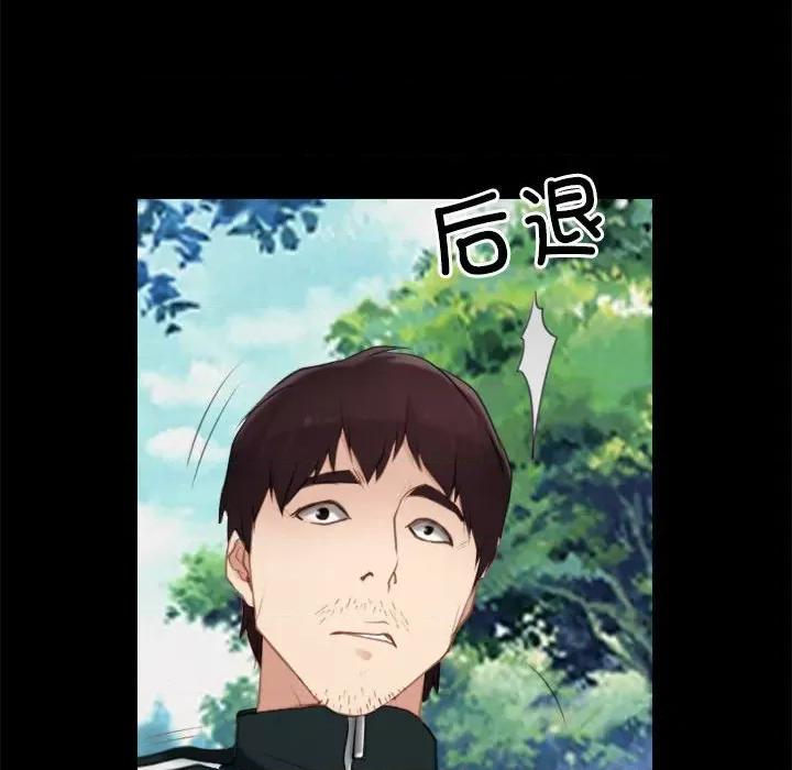 寻找初恋 寻找初恋-寻找初恋 第3话 第64页