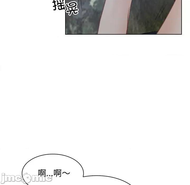 寻找初恋 寻找初恋-寻找初恋 第3话 第80页