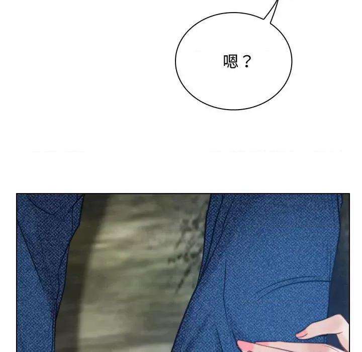 寻找初恋 寻找初恋-寻找初恋 第3话 第97页
