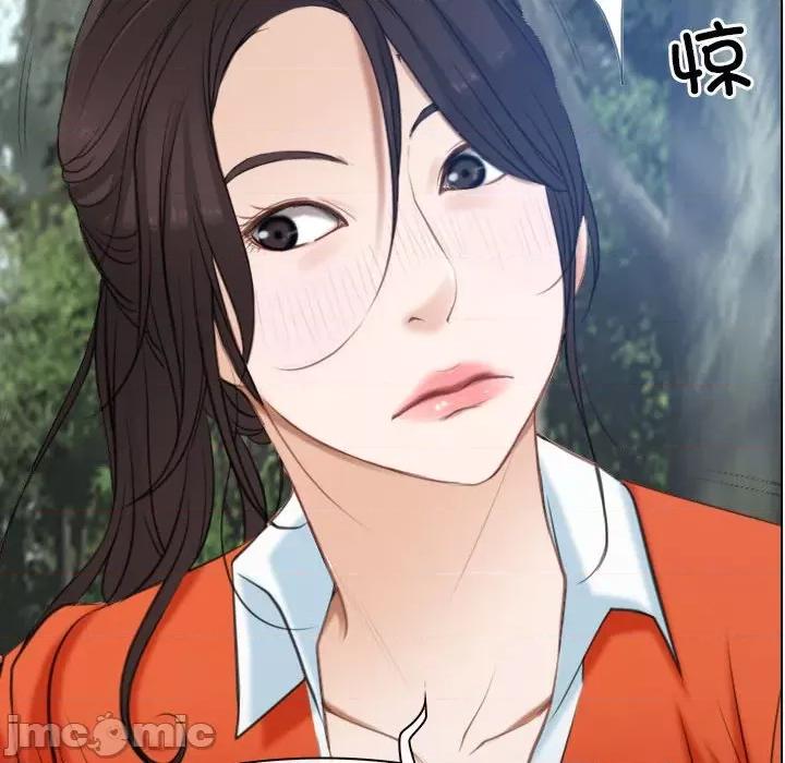 寻找初恋 寻找初恋-寻找初恋 第3话 第100页