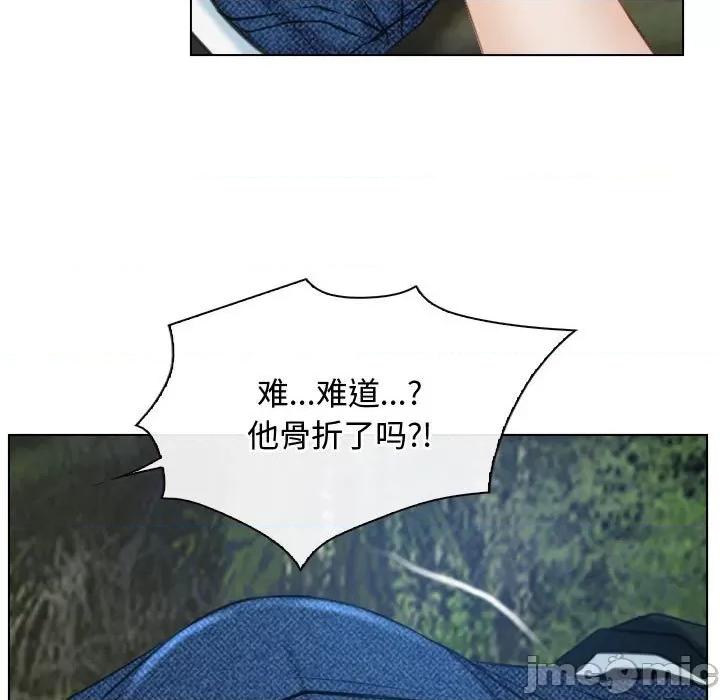 寻找初恋 寻找初恋-寻找初恋 第3话 第105页