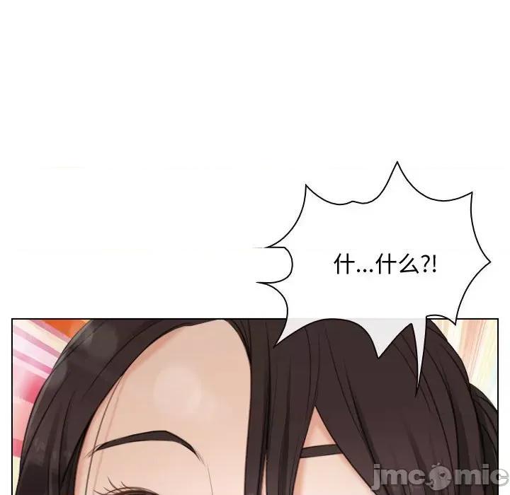 寻找初恋 寻找初恋-寻找初恋 第3话 第110页