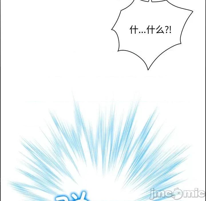 寻找初恋 寻找初恋-寻找初恋 第3话 第115页