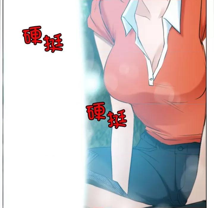寻找初恋 寻找初恋-寻找初恋 第3话 第118页