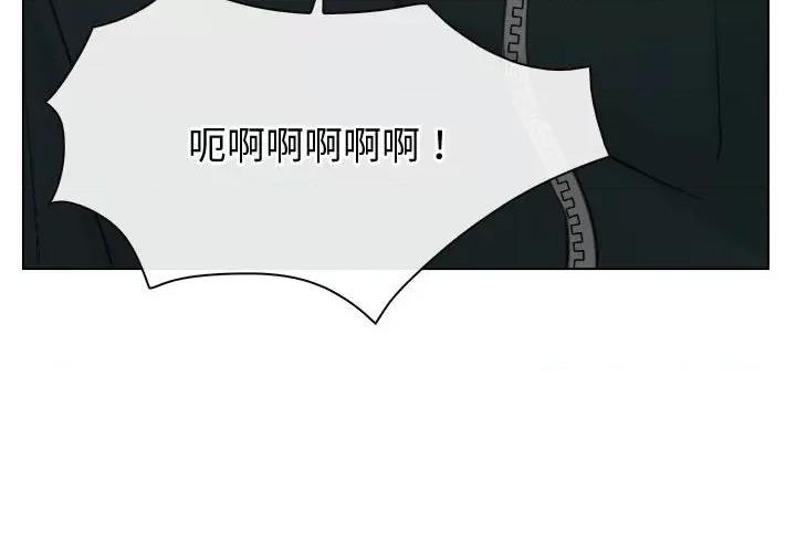 寻找初恋 寻找初恋-寻找初恋 第4话 第4页