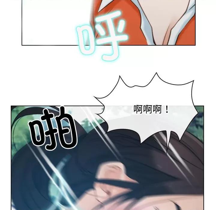 寻找初恋 寻找初恋-寻找初恋 第4话 第13页