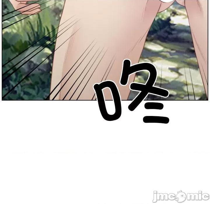 寻找初恋 寻找初恋-寻找初恋 第4话 第20页