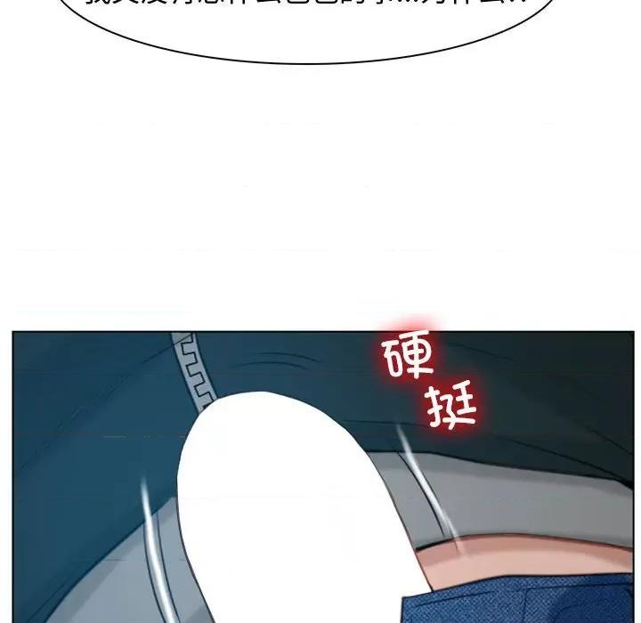 寻找初恋 寻找初恋-寻找初恋 第4话 第29页