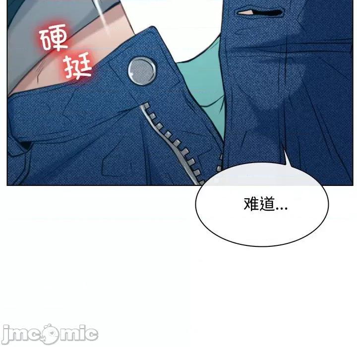 寻找初恋 寻找初恋-寻找初恋 第4话 第30页