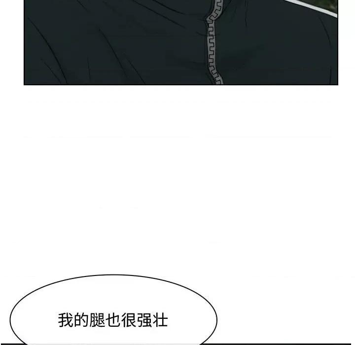 寻找初恋 寻找初恋-寻找初恋 第4话 第34页